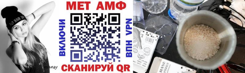 АМФ Розовый  Западная Двина 
