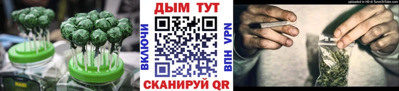 наркота  Западная Двина  нарко площадка формула  Печенье с ТГК марихуана 