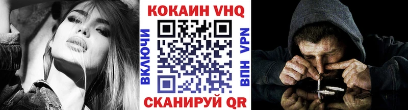 КОКАИН Перу  Западная Двина 