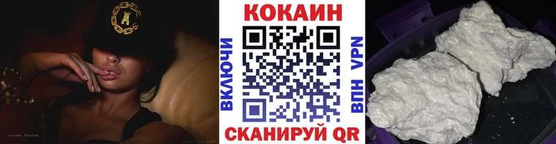 COCAIN Fish Scale Западная Двина