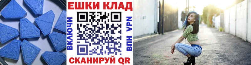 Экстази таблы  omg   Западная Двина 