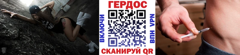 площадка клад  Западная Двина  ГЕРОИН белый 