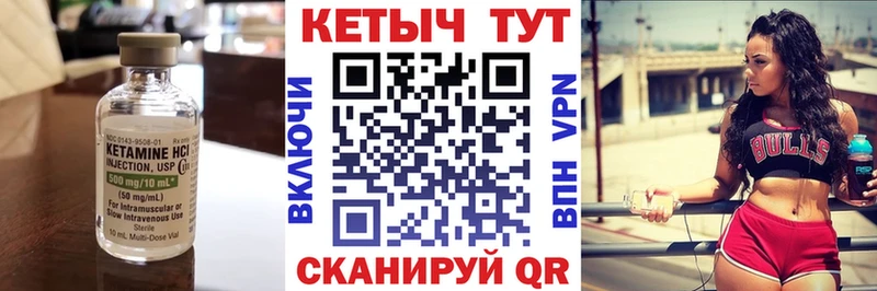 Кетамин VHQ  kraken как зайти  Западная Двина 
