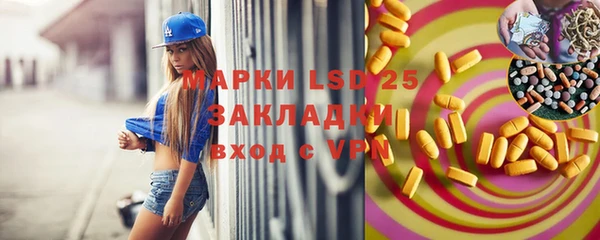 гашиш Белоозёрский