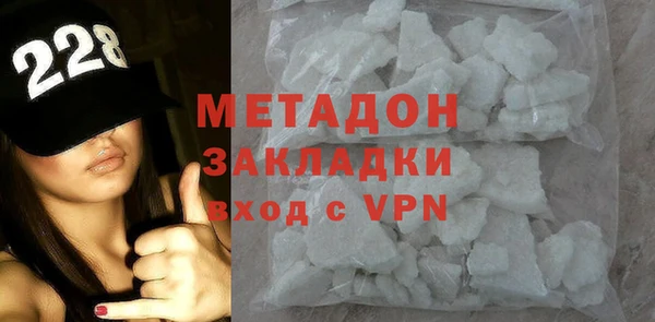 мдма Беломорск