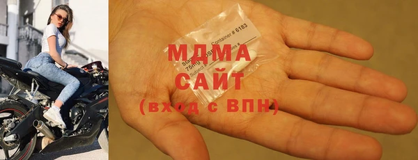 мдма Беломорск