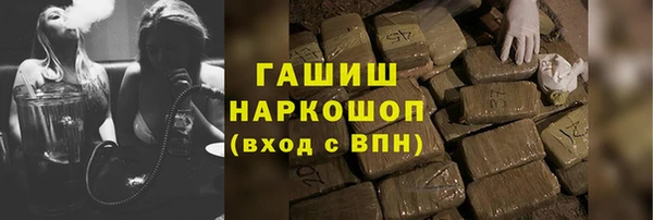 круглые Белокуриха