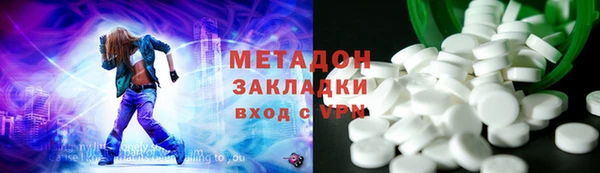 мдма Беломорск