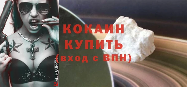 круглые Белокуриха