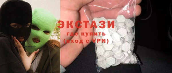 круглые Белокуриха