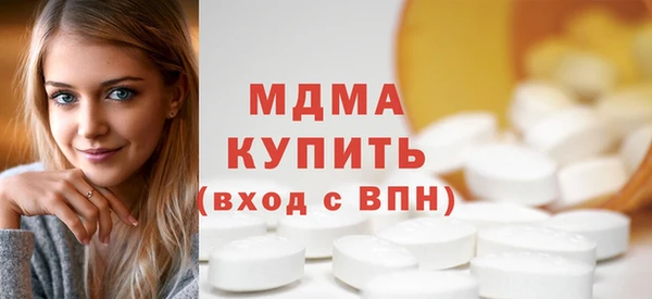 круглые Белокуриха