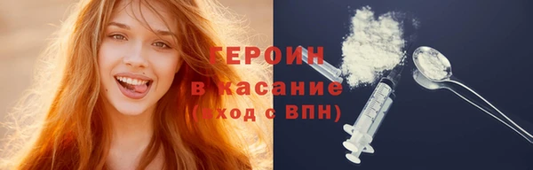 гашиш Белоозёрский