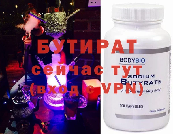 круглые Белокуриха