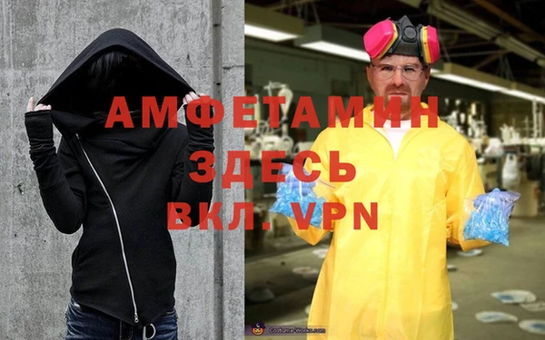 мдма Беломорск