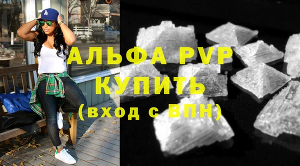 круглые Белокуриха