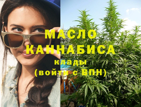 мдма Беломорск