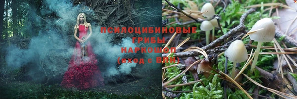 мдма Беломорск