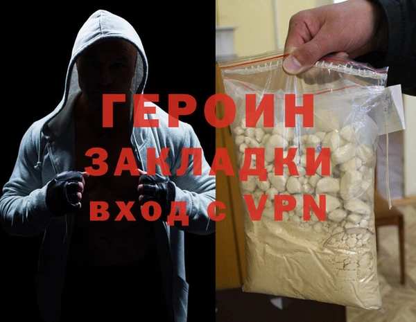 гашиш Белоозёрский