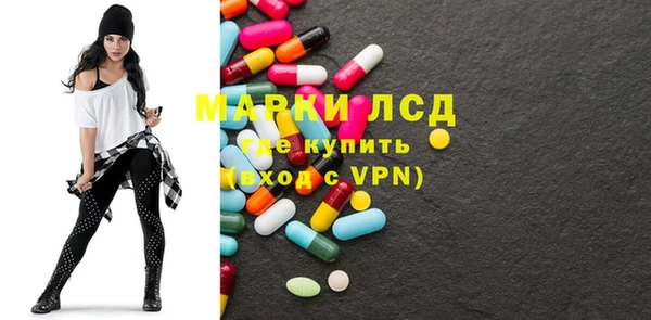круглые Белокуриха