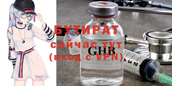 круглые Белокуриха