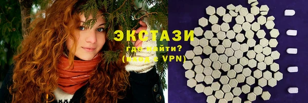 круглые Белокуриха