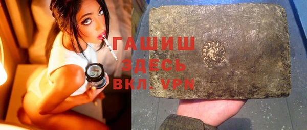 круглые Белокуриха