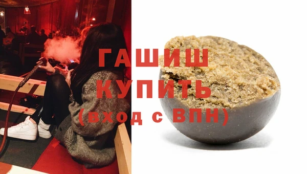 гашиш Белоозёрский