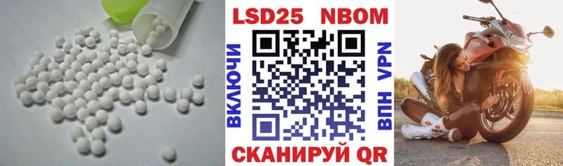 LSD-25 экстази ecstasy  наркотики  Западная Двина 