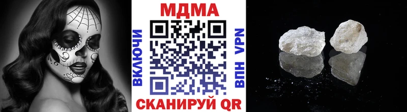 наркота  Западная Двина  МДМА crystal 