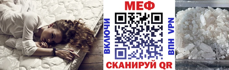 Меф мука Западная Двина