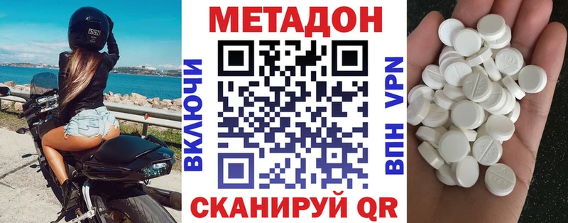 Метадон мёд  Западная Двина 
