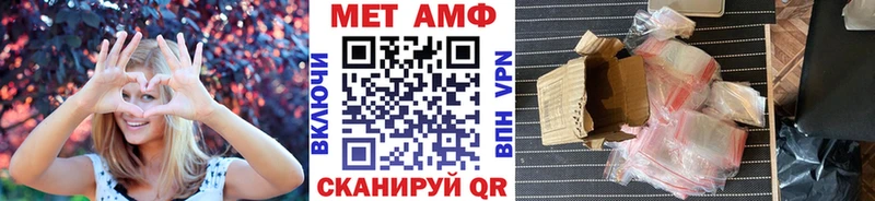 наркотики Западная Двина Первитин мет