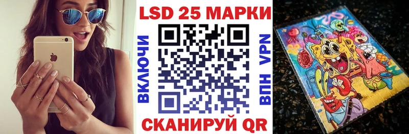 Марки N-bome 1500мкг  наркошоп  Западная Двина 