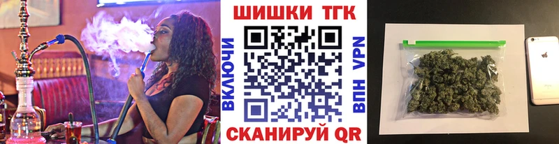Бошки Шишки семена  мега зеркало  Западная Двина  продажа наркотиков 
